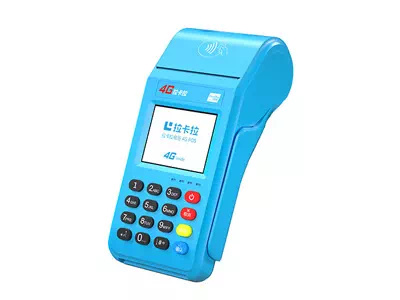 夏县拉卡拉传统大POS机